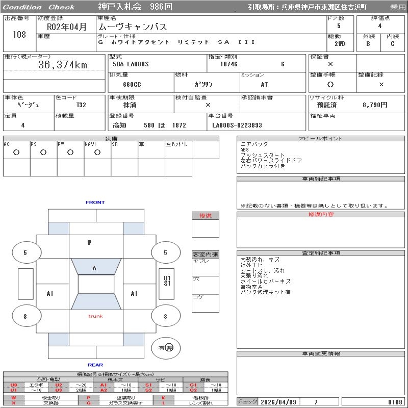 DAIHATSU MOVE CANBUS