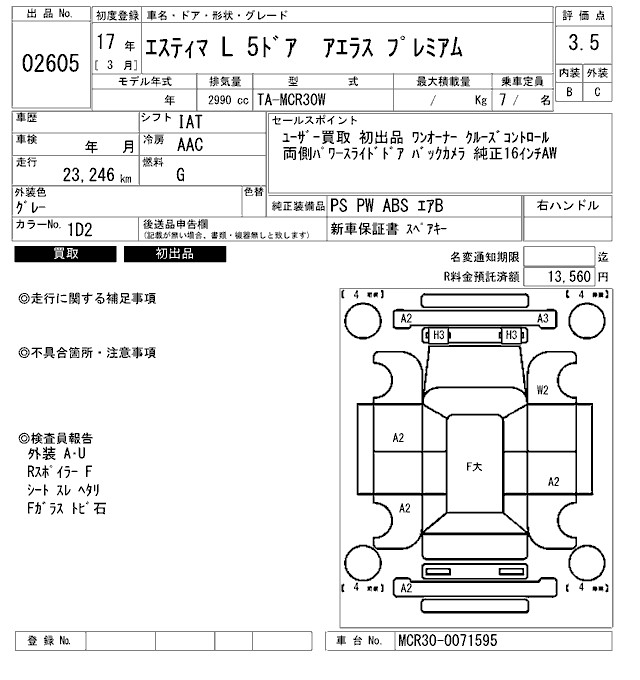 TOYOTA ESTIMA