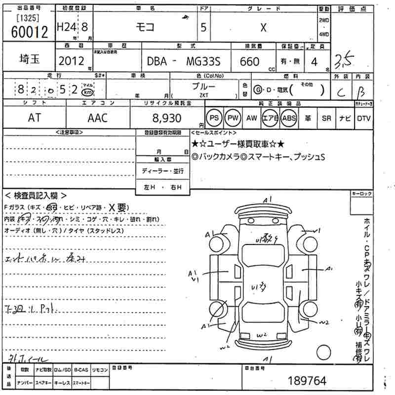 NISSAN MOCO