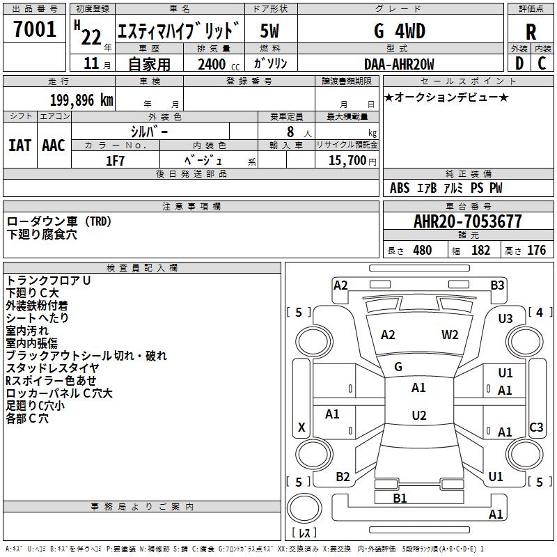 TOYOTA ESTIMA