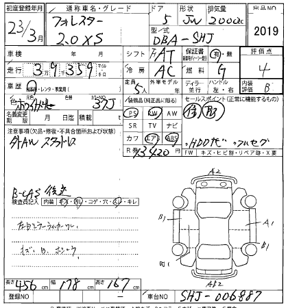 SUBARU FORESTER