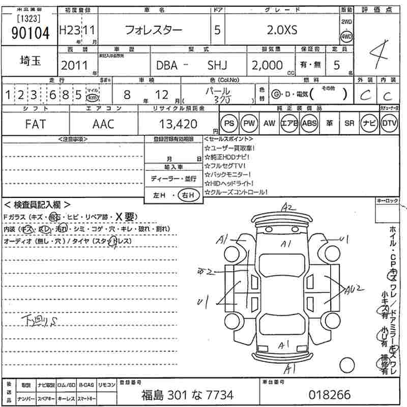 SUBARU FORESTER