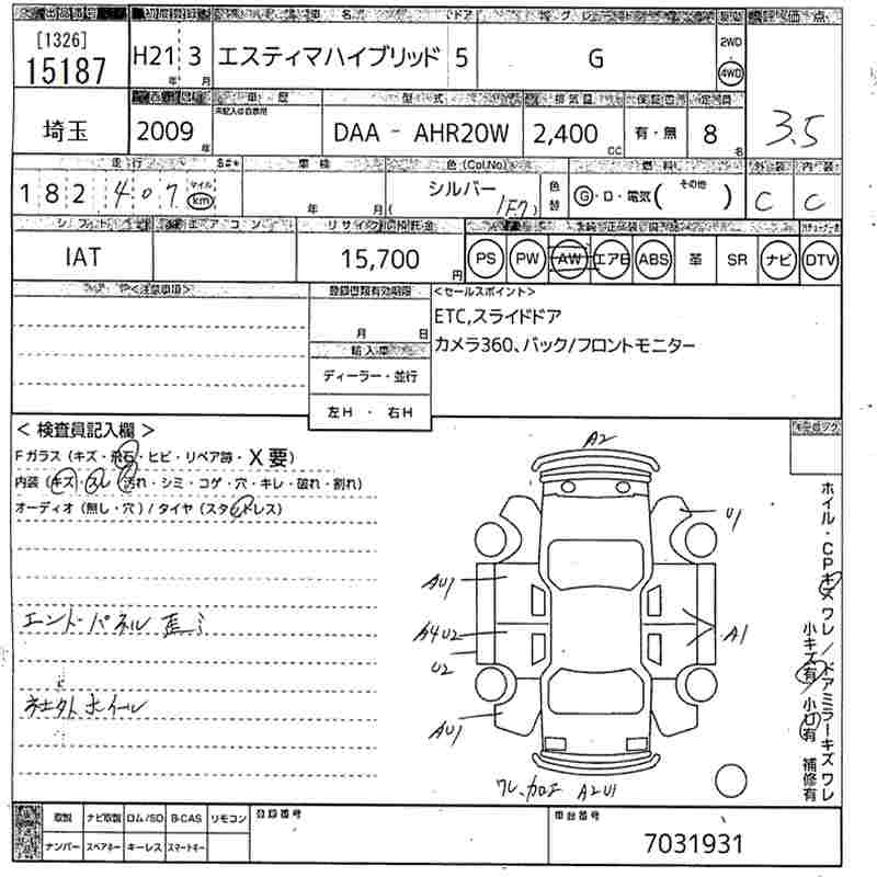 TOYOTA ESTIMA