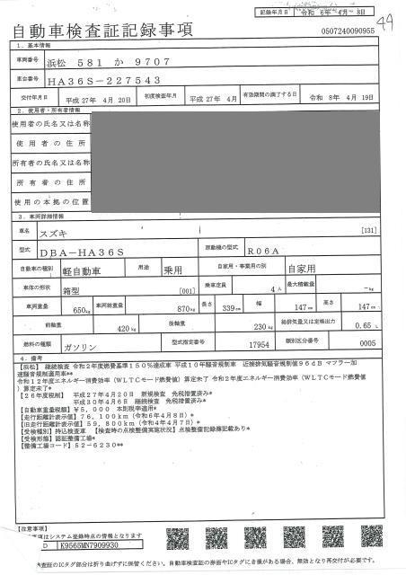 SUZUKI ALTO