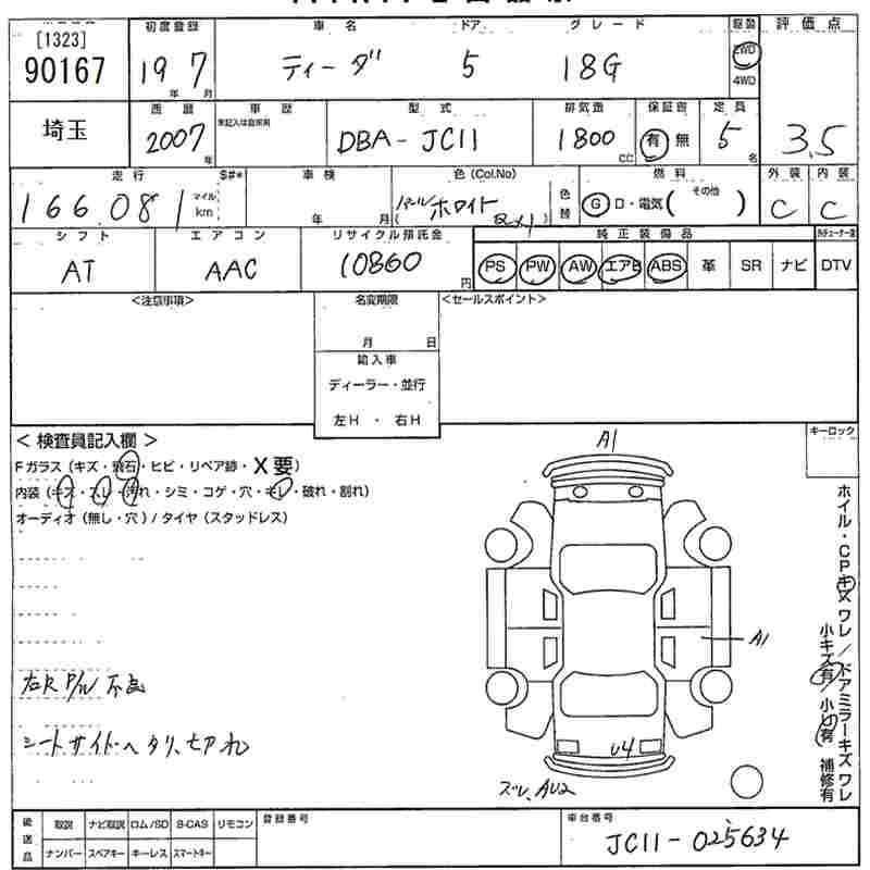 NISSAN TIIDA