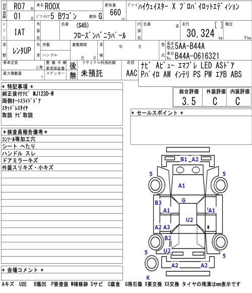 NISSAN ROOX