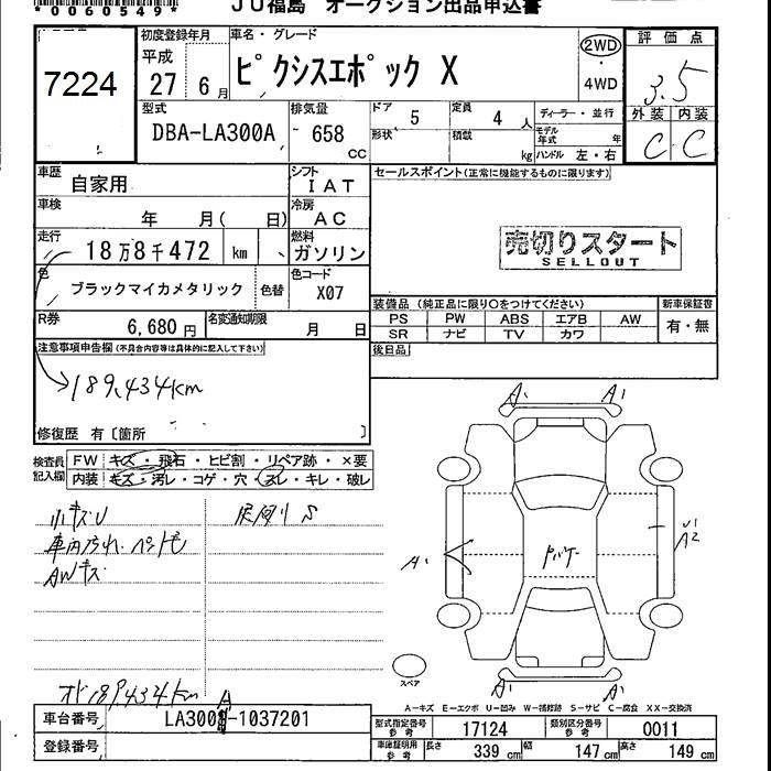 TOYOTA PIXIS EPOCH