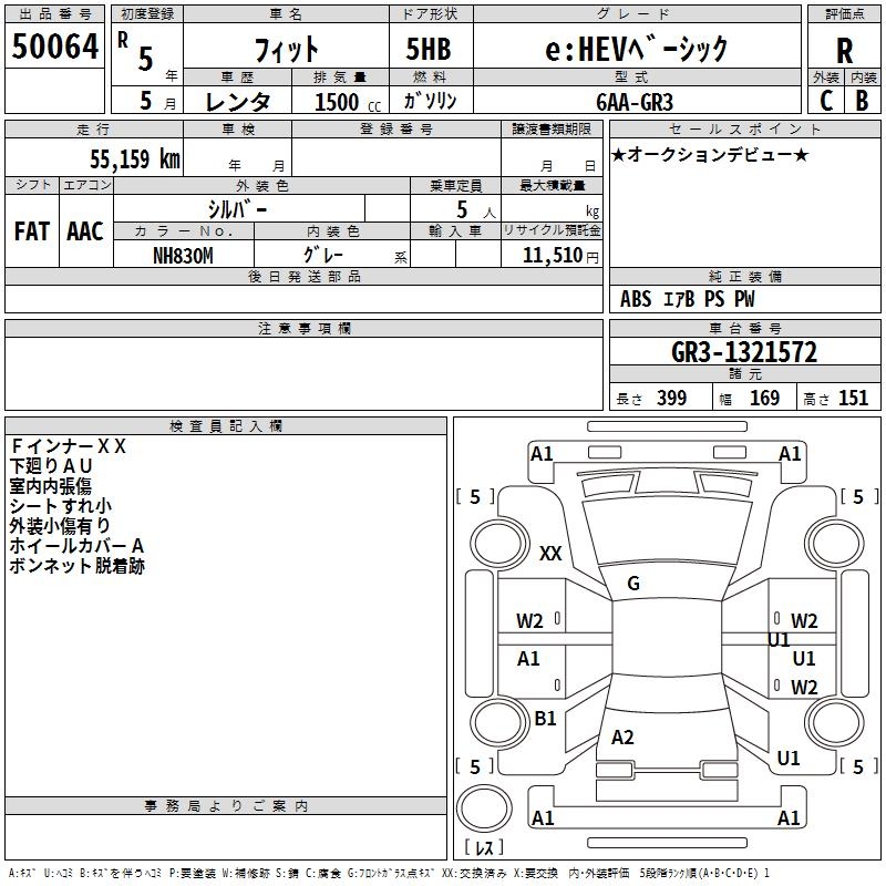 HONDA FIT