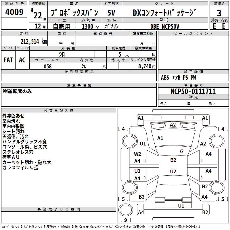 TOYOTA PROBOX