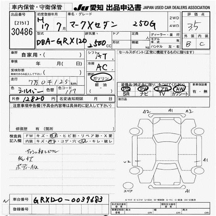 TOYOTA MARK X
