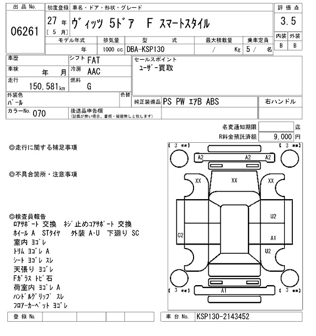 TOYOTA VITZ