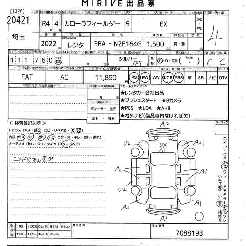 TOYOTA COROLLA FIELDER
