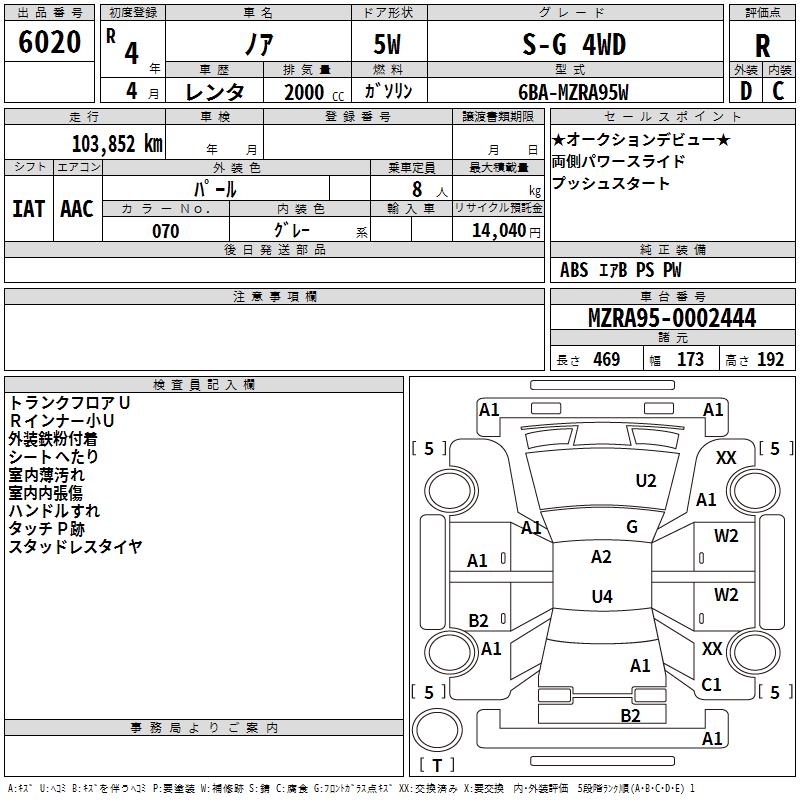TOYOTA NOAH