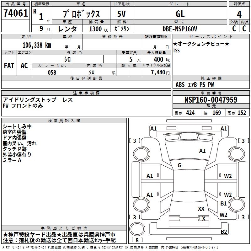 TOYOTA PROBOX
