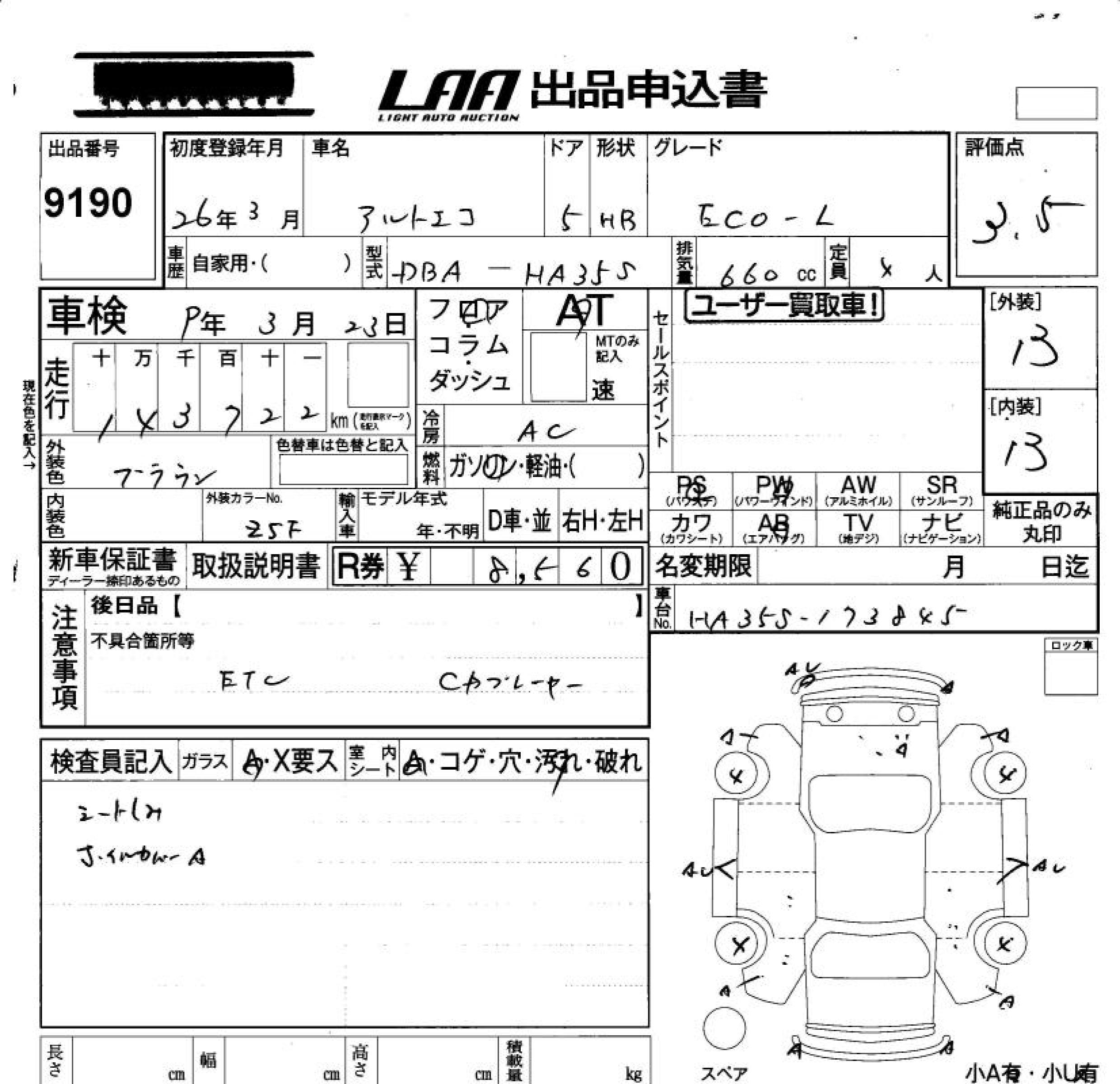 SUZUKI ALTO