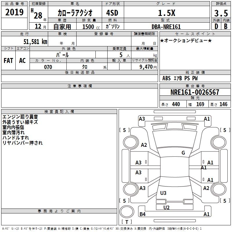 TOYOTA COROLLA AXIO