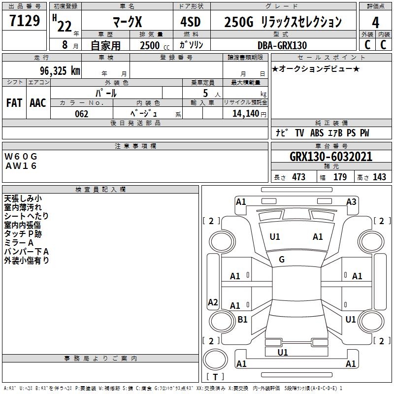 TOYOTA MARK X