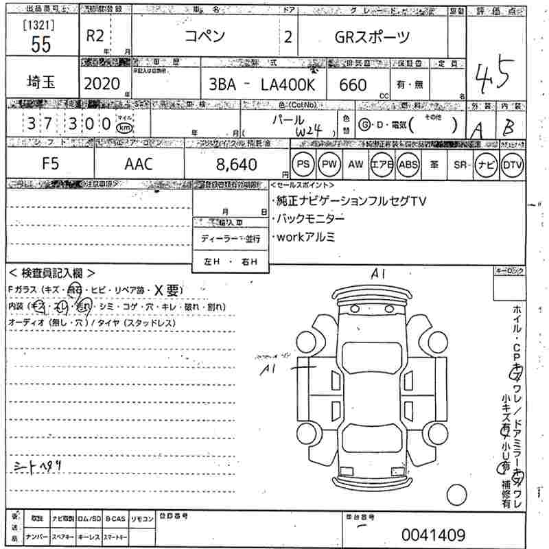 DAIHATSU COPEN