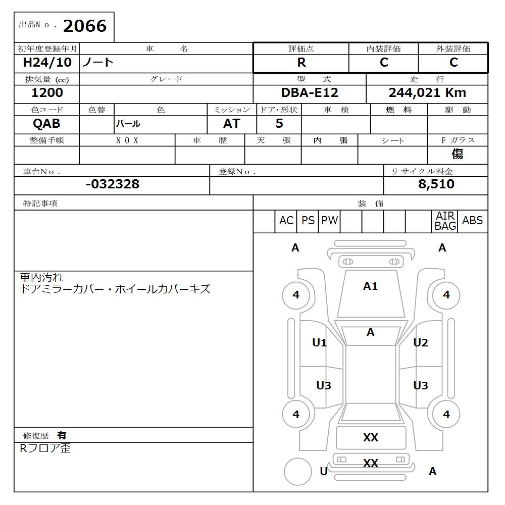 NISSAN NOTE