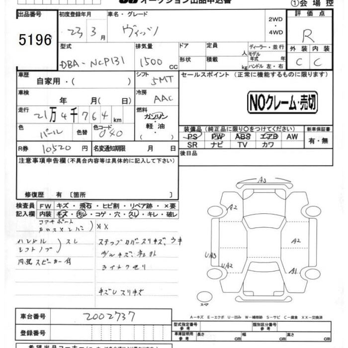 TOYOTA VITZ