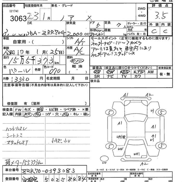 TOYOTA NOAH