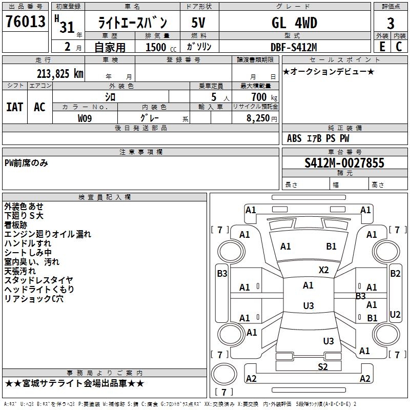 TOYOTA LITE ACE