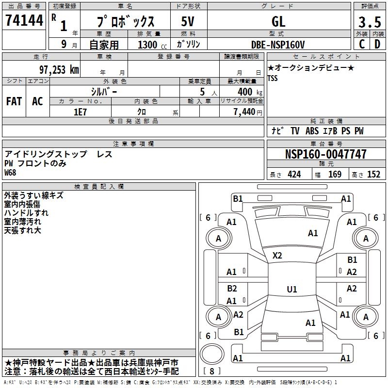 TOYOTA PROBOX