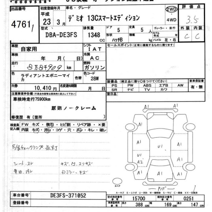 MAZDA DEMIO