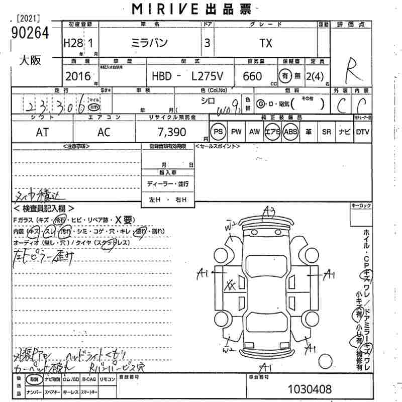 DAIHATSU MIRA