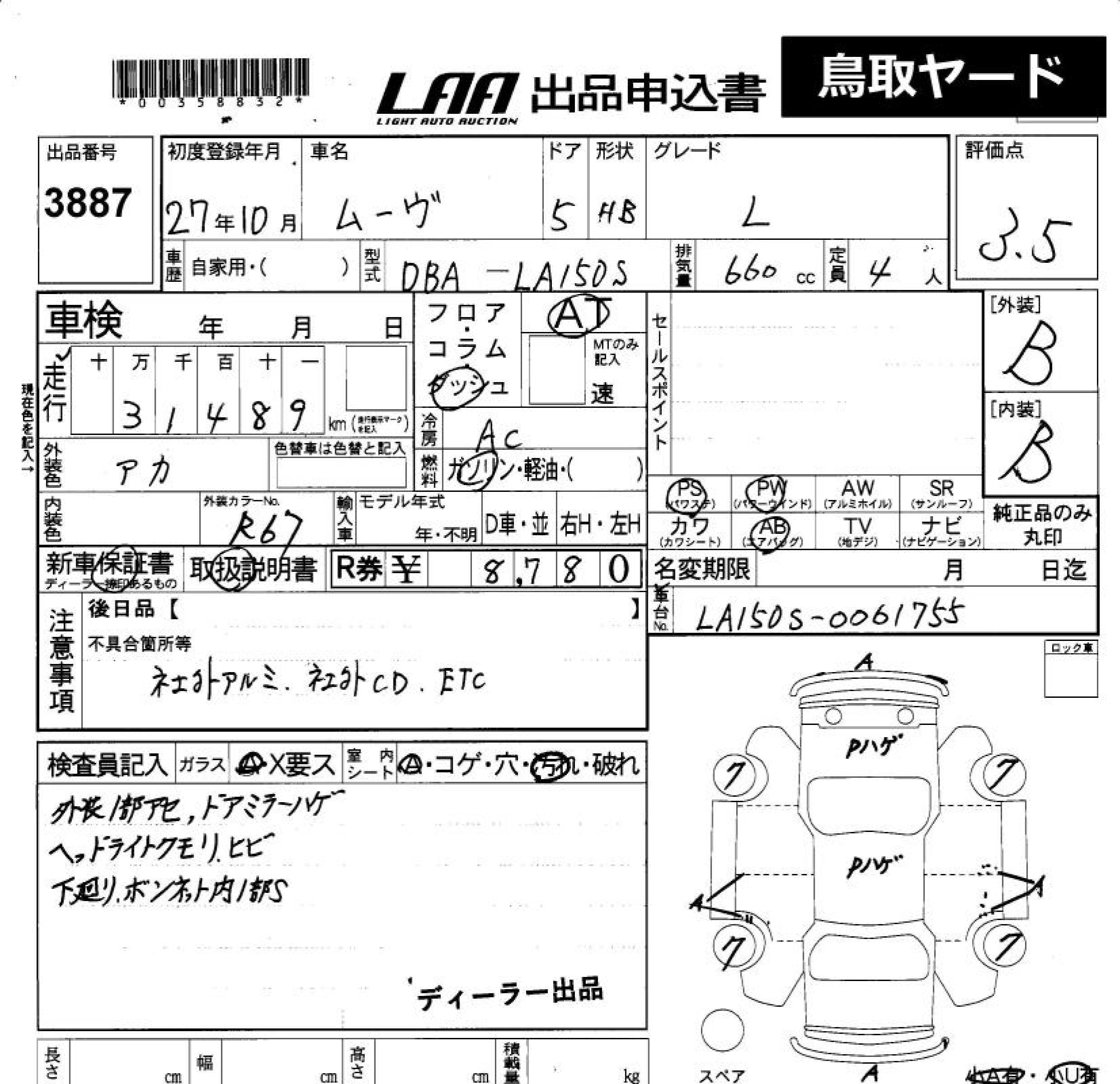 DAIHATSU MOVE