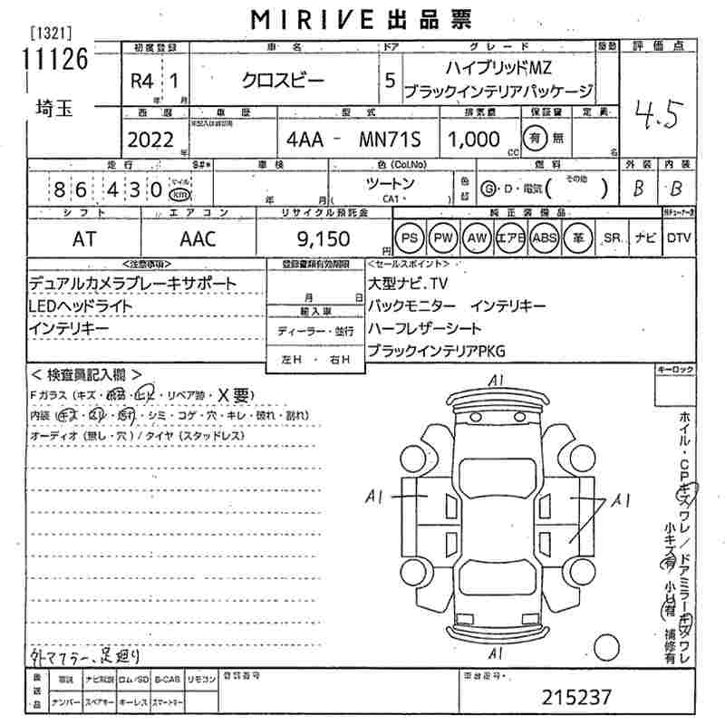 SUZUKI XBEE