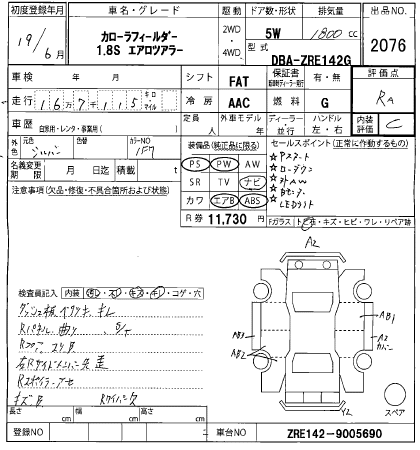 TOYOTA COROLLA FIELDER