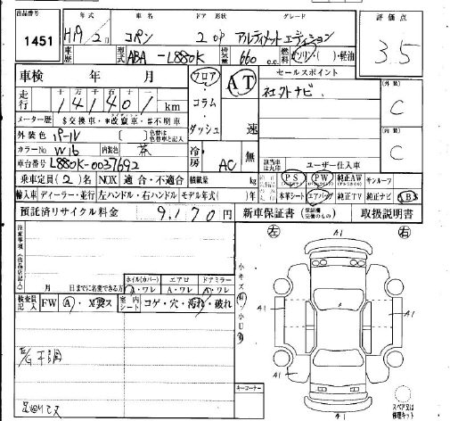 DAIHATSU COPEN