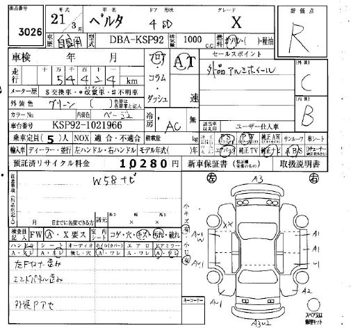 TOYOTA BELTA