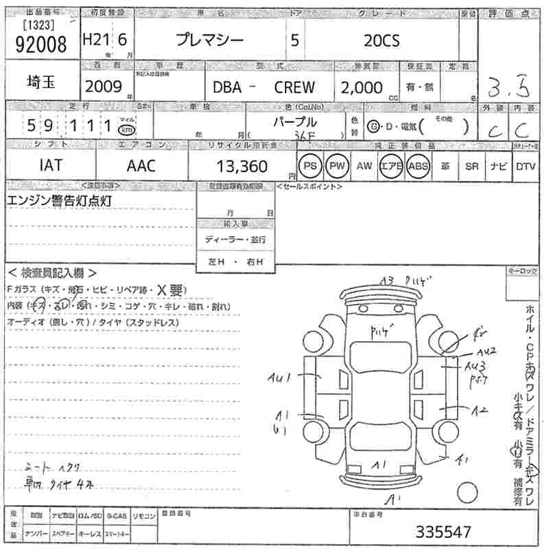 MAZDA PREMACY