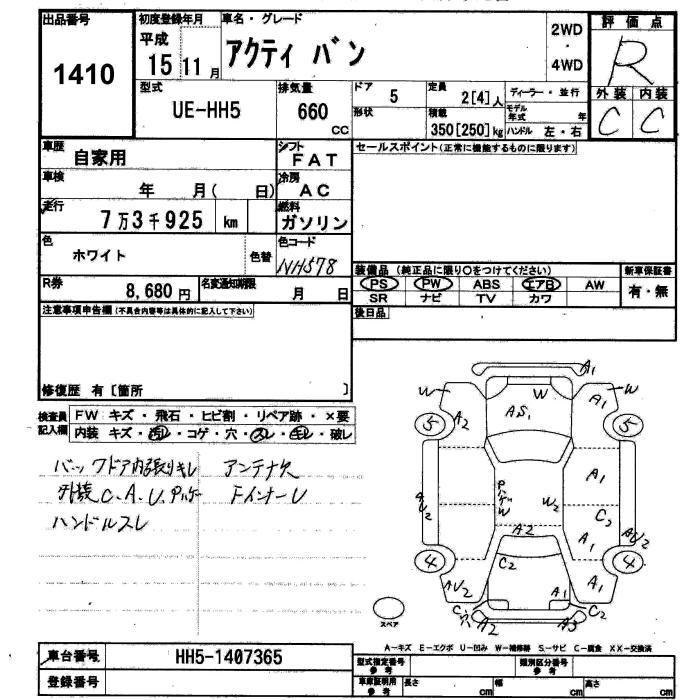 HONDA ACTY
