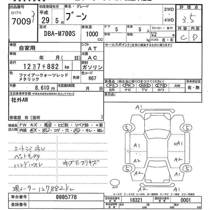 DAIHATSU BOON