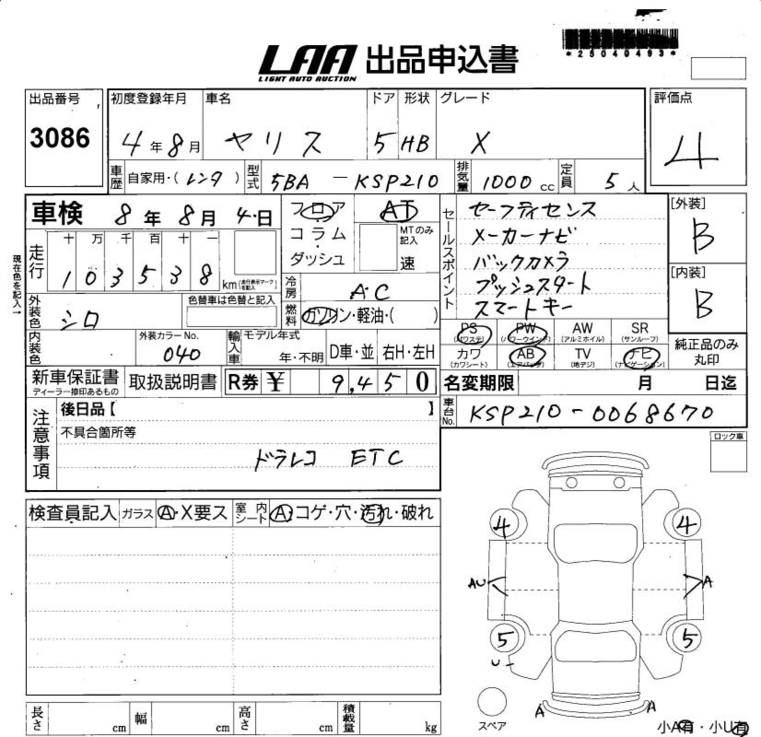 TOYOTA YARIS