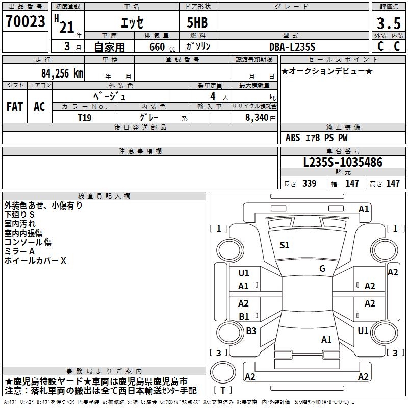 DAIHATSU ESSE