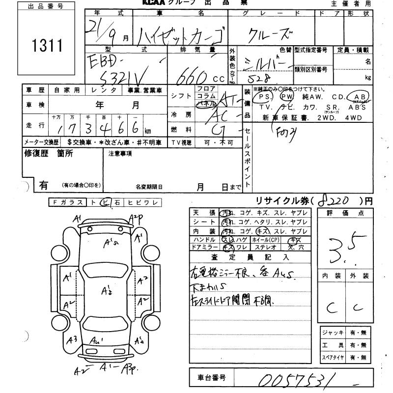 DAIHATSU HIJET