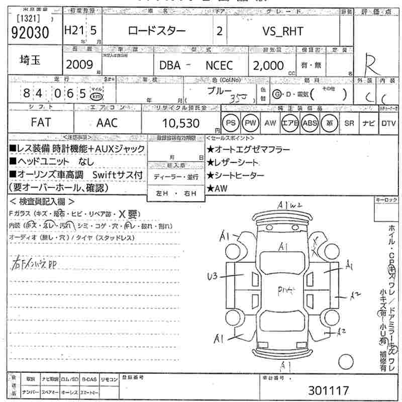 MAZDA ROADSTER