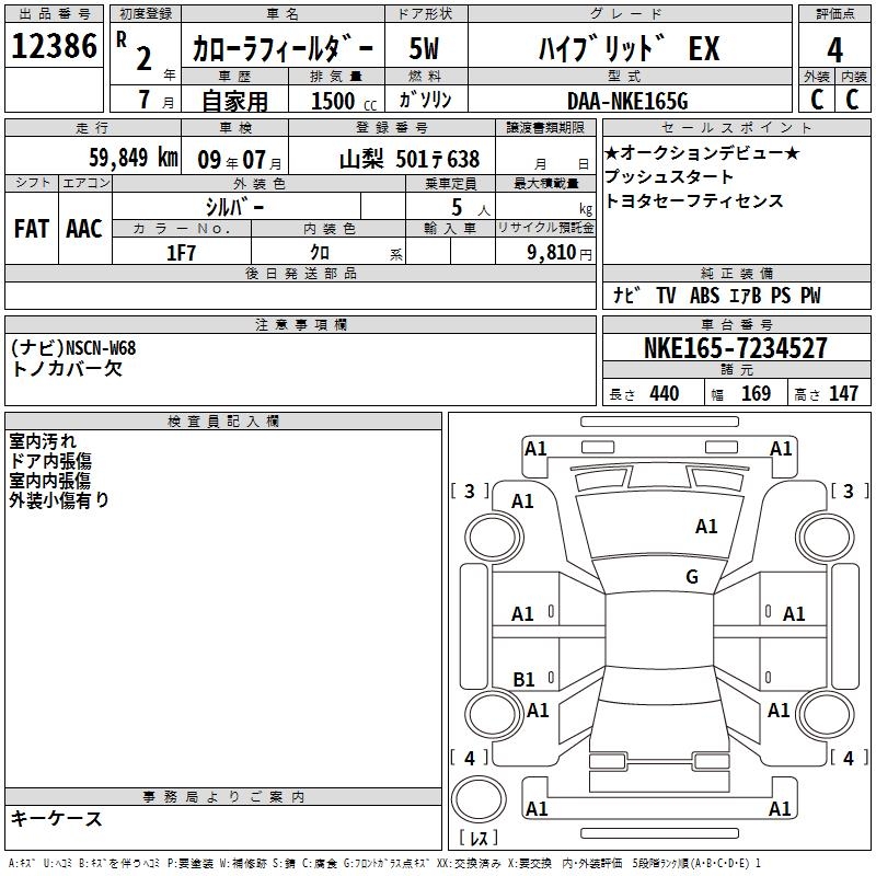 TOYOTA COROLLA FIELDER