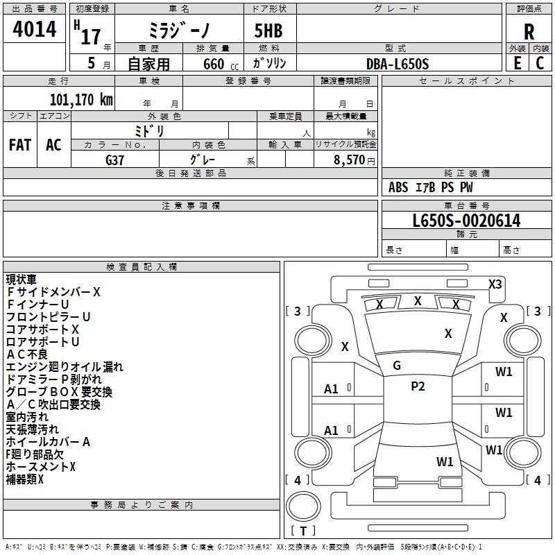 DAIHATSU MIRA GINO