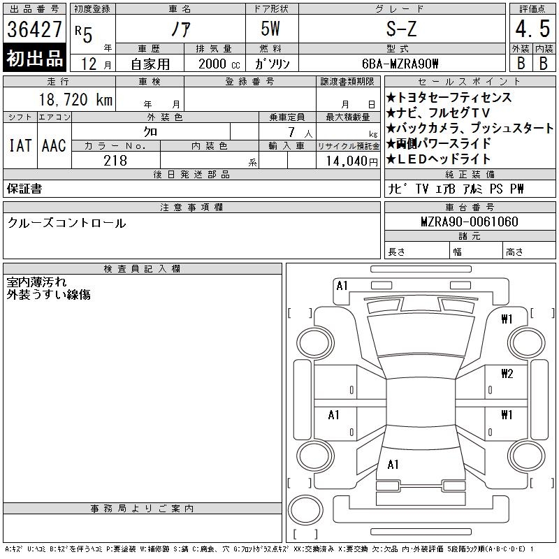 TOYOTA NOAH