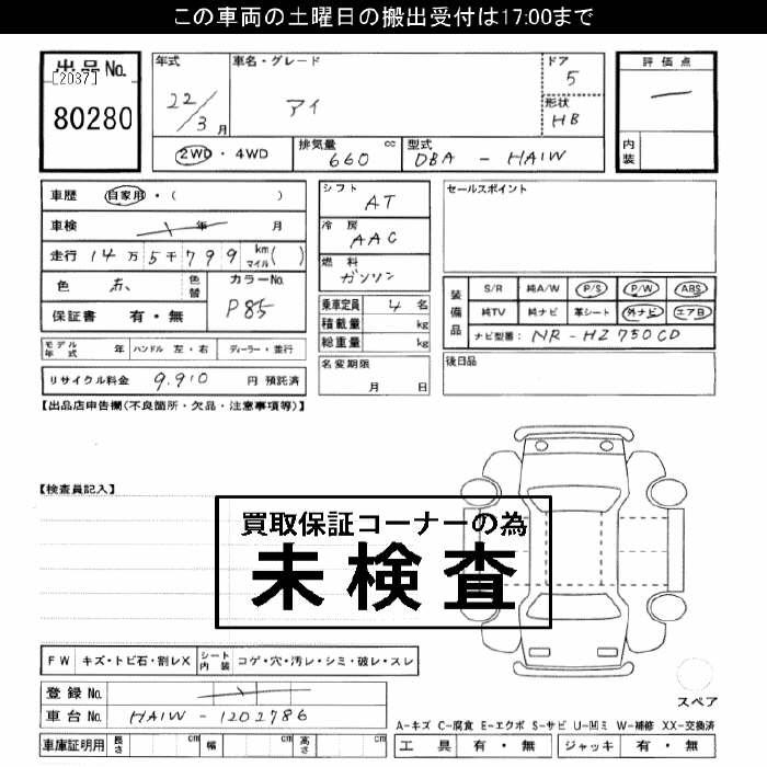 MITSUBISHI I
