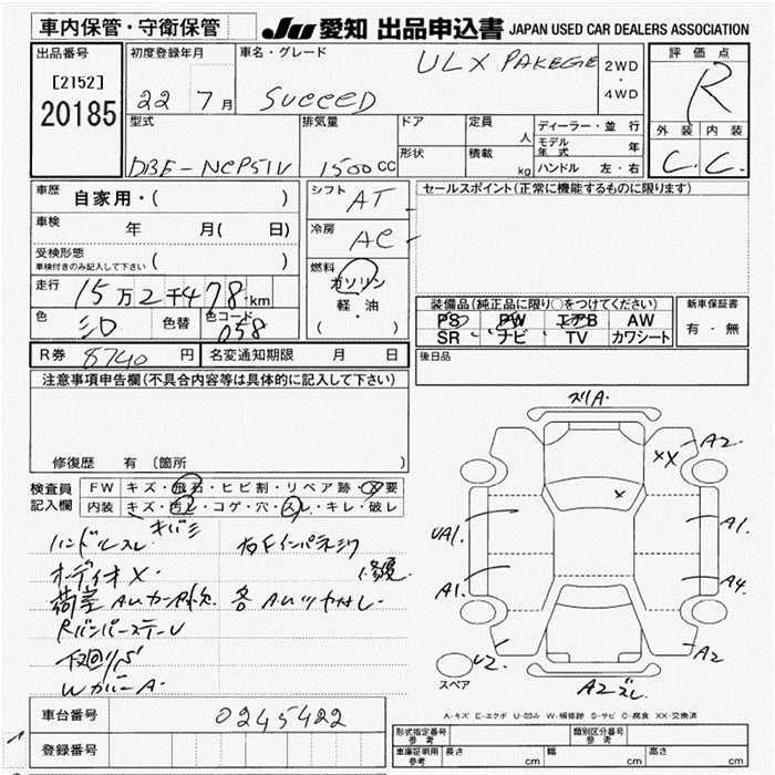 TOYOTA PROBOX
