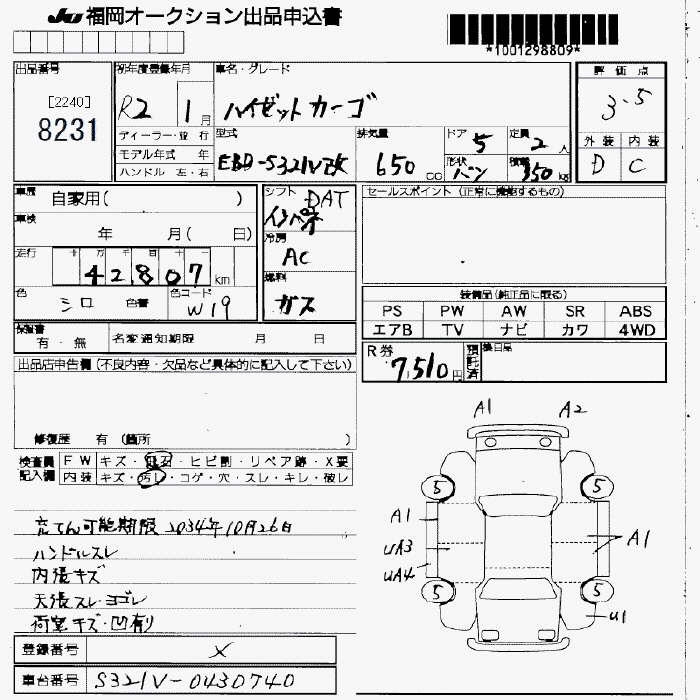 DAIHATSU HIJET