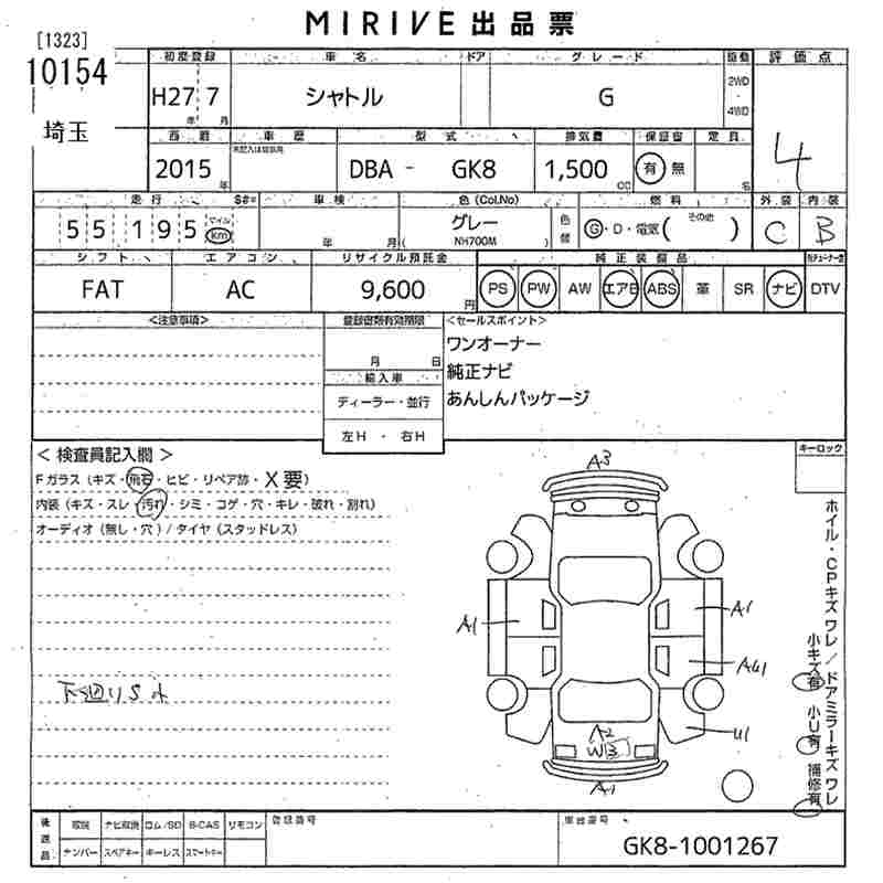 HONDA SHUTTLE