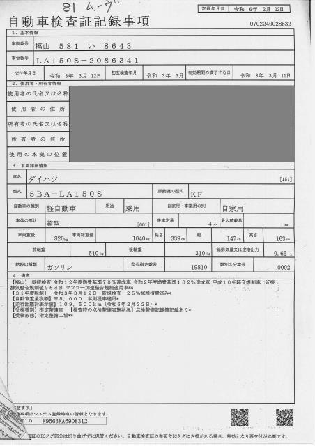 DAIHATSU MOVE