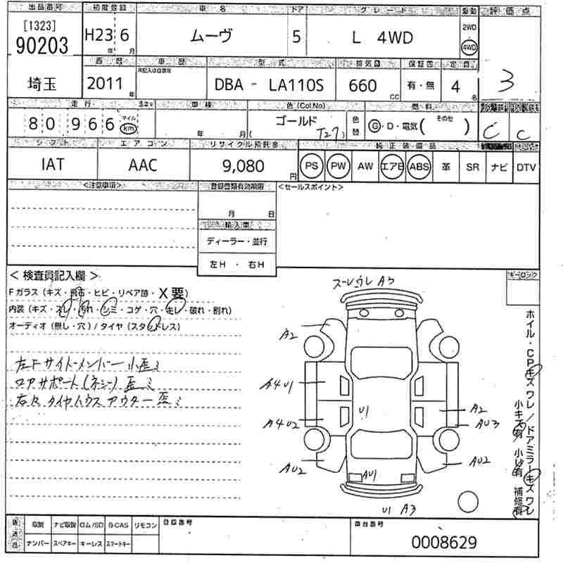 DAIHATSU MOVE